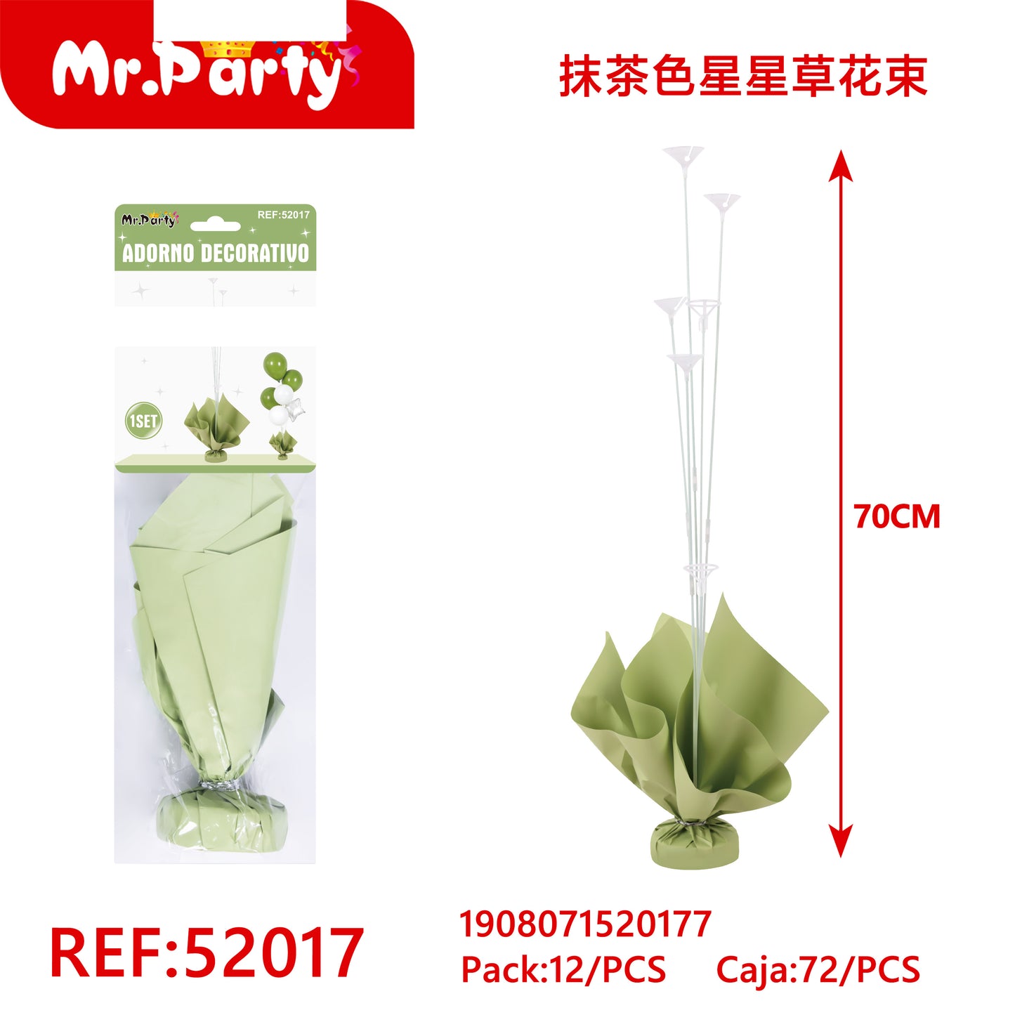 Ramo de hierba estrella de matcha (12paquetes)
