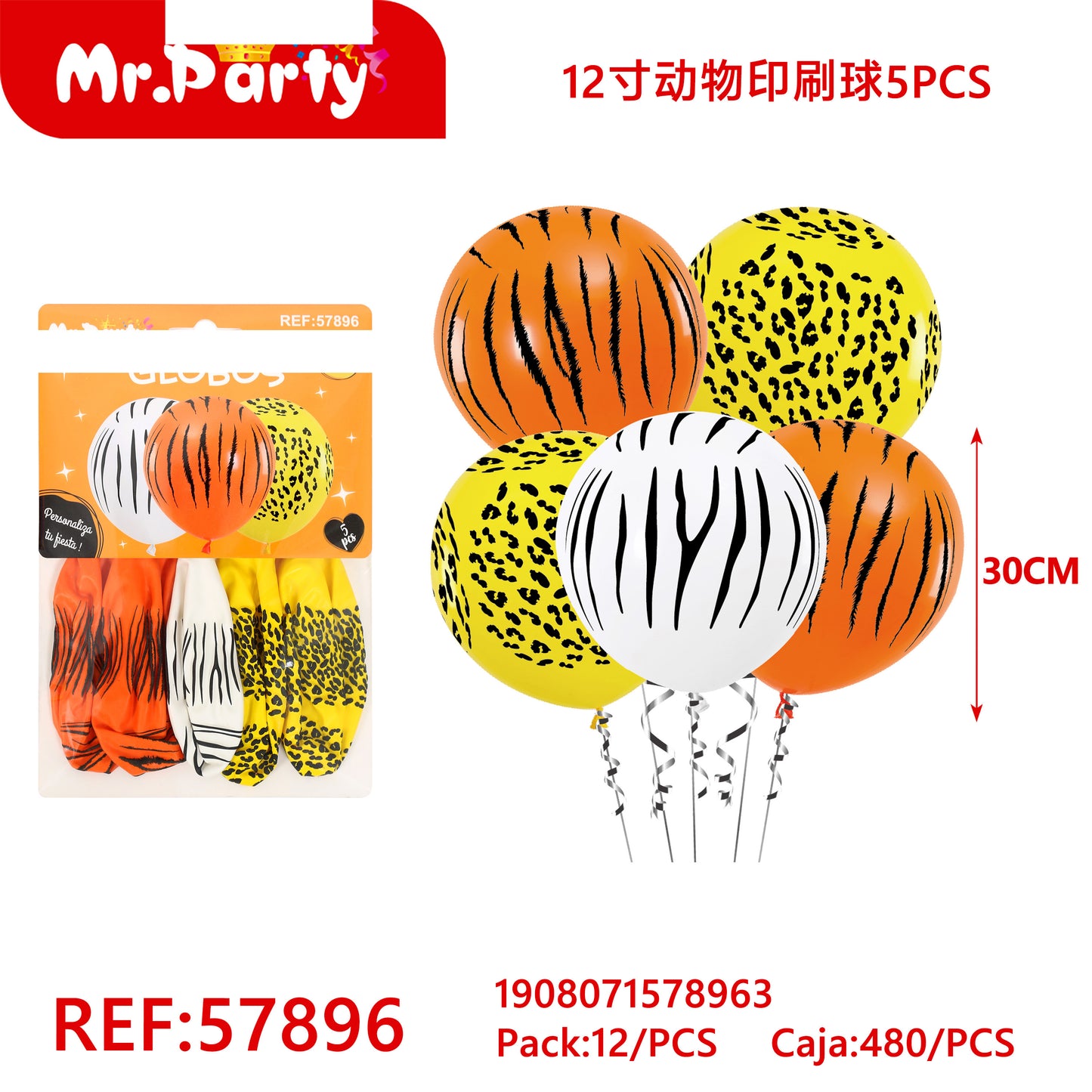 Bolas con estampado animal de 12 pulgadas (5 piezas) (12paquetes)