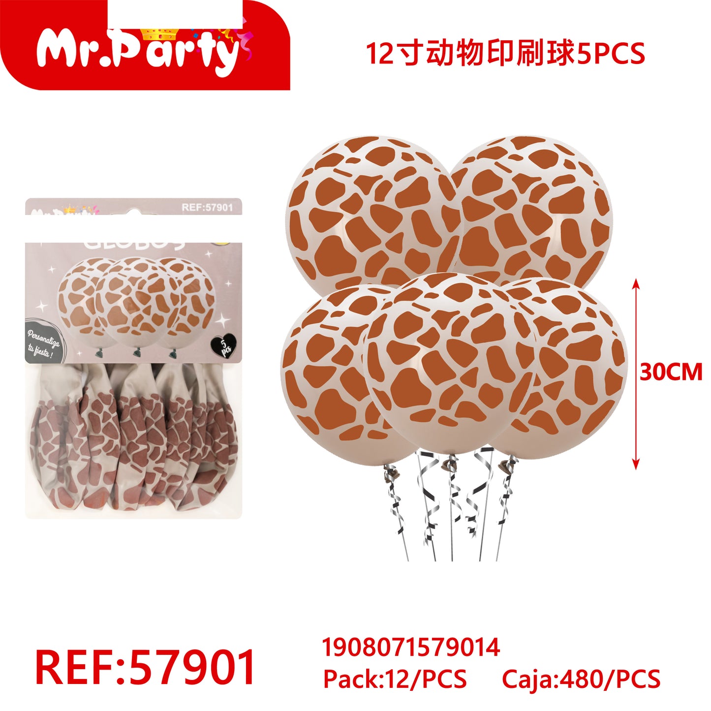 Set de Globos Animal Print 30 cm para Fiesta Safari / Jungla Mr. Party