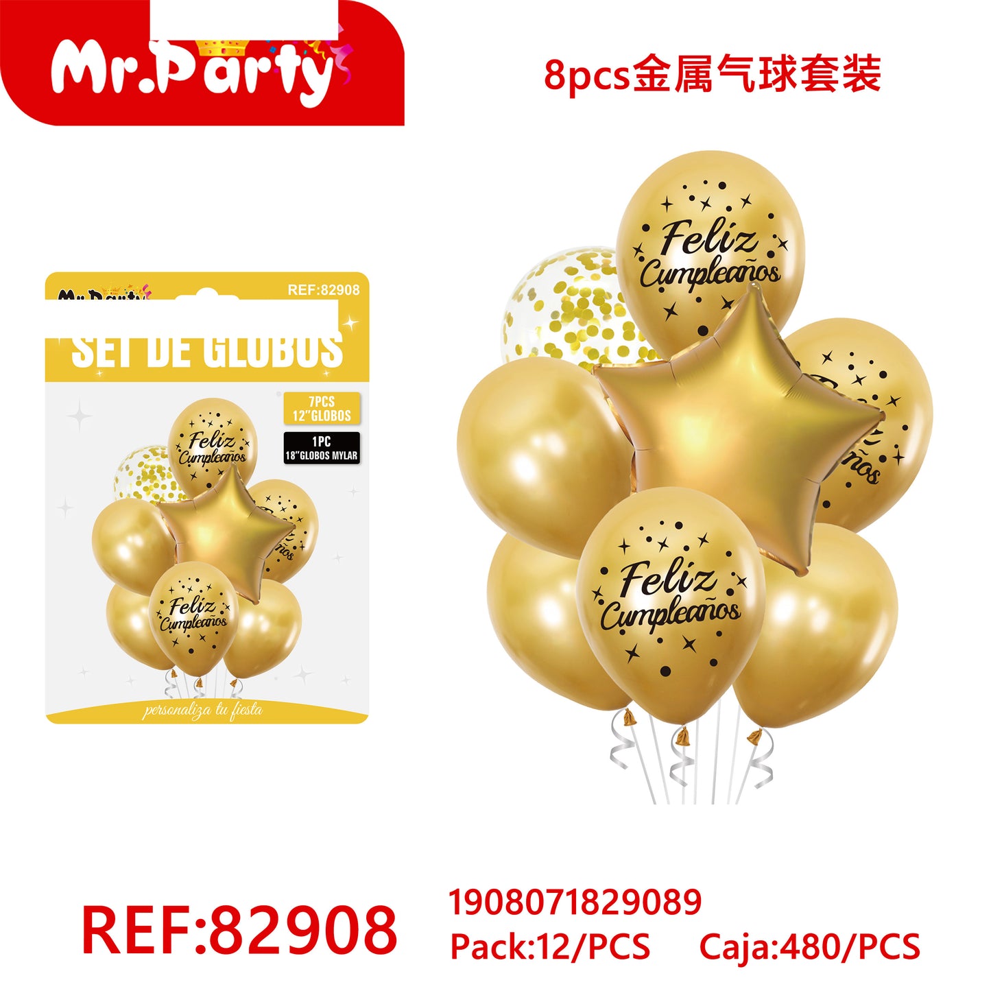 Juego de 3 globos de metal de 8 piezas (12paquetes)