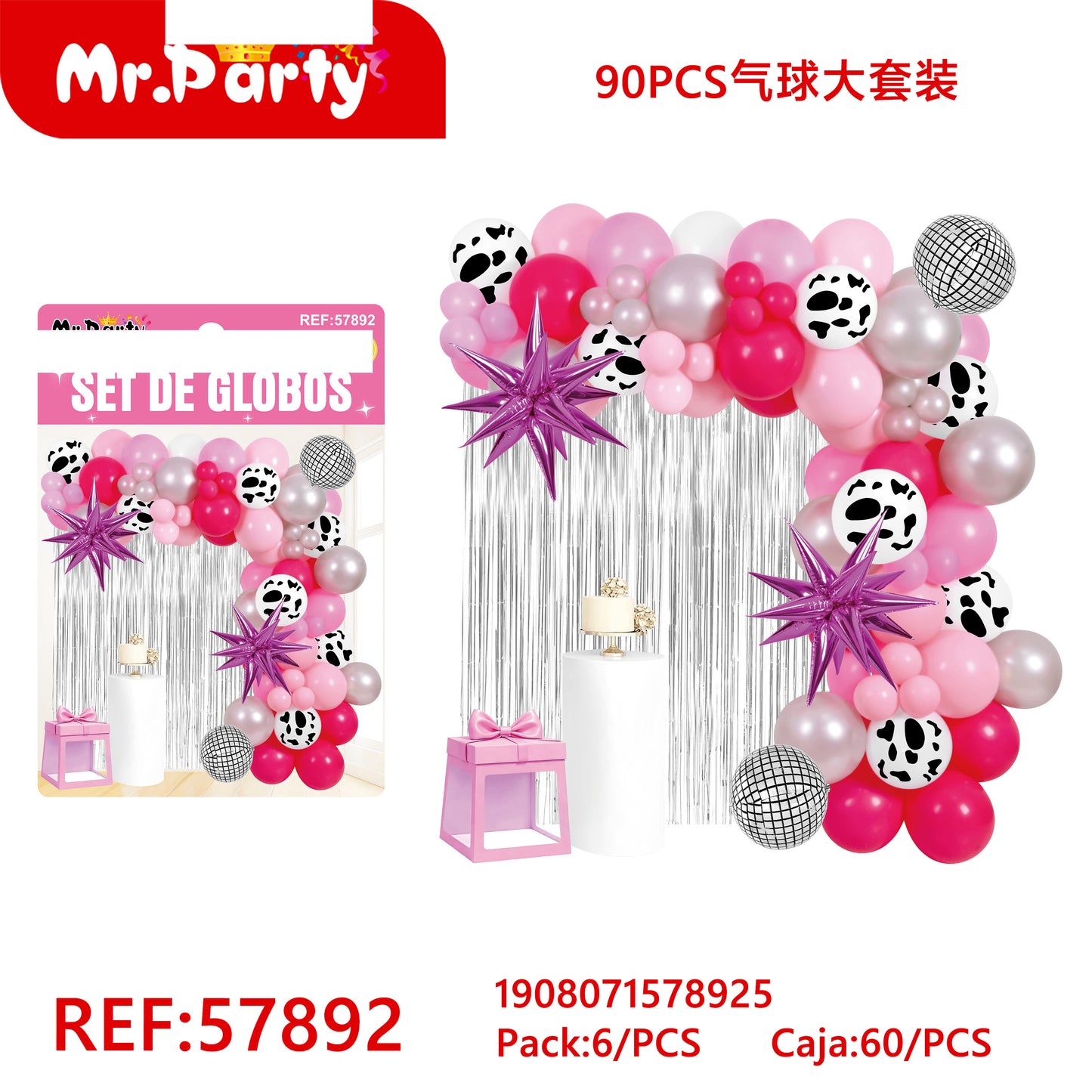 Conjunto grande de globos (12paquetes)