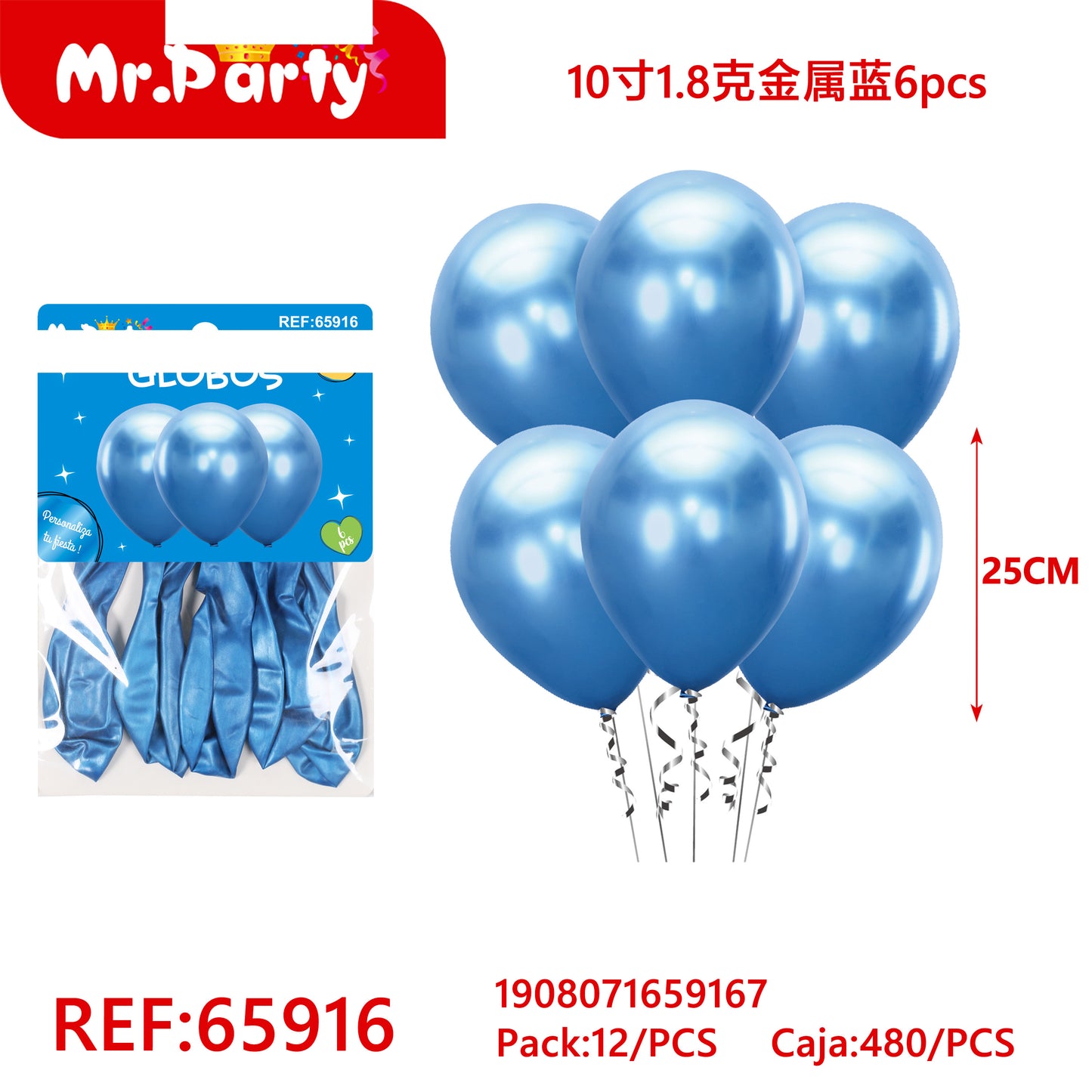 Globos Metálicos 6 pzas de 25 cm para Decoración de Fiesta Mr. Party