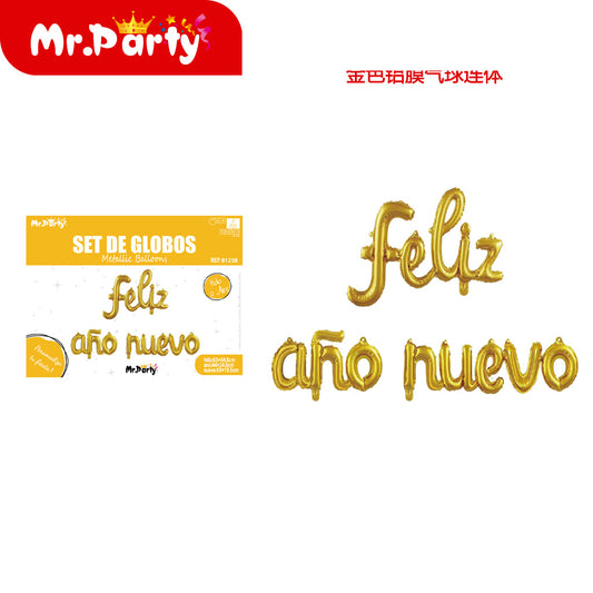 Feliz ano nuevo juego de globos de papel de aluminio dorado (12paquetes)