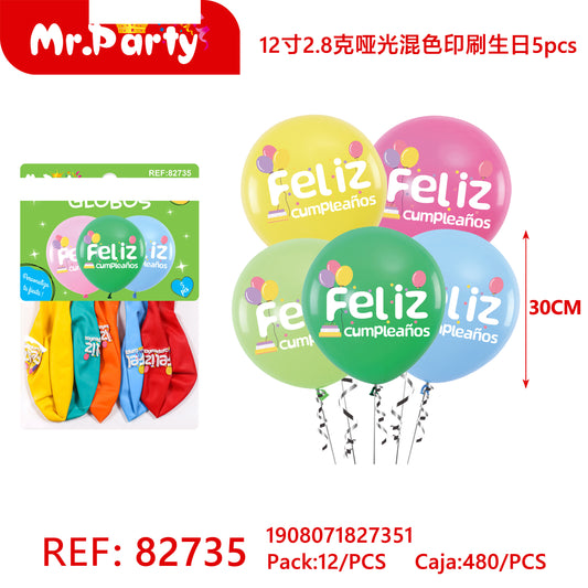 Bolas de colores mixtos mate de 12 pulgadas y 28 g impresión (12paquetes)