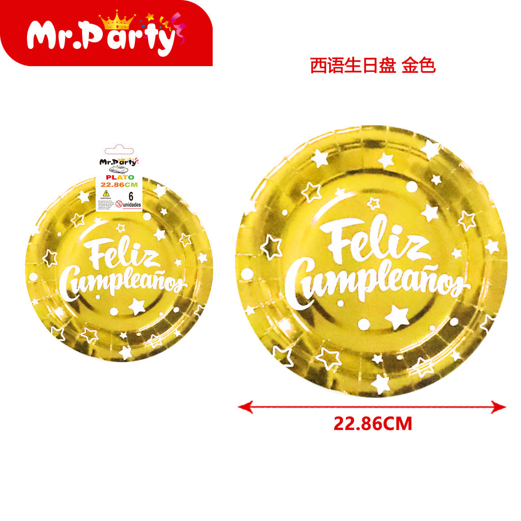 ✨ Platos Feliz Cumpleaños Metalizados 6 Pzs | Colores y Tamaños Variados 🎉🍰