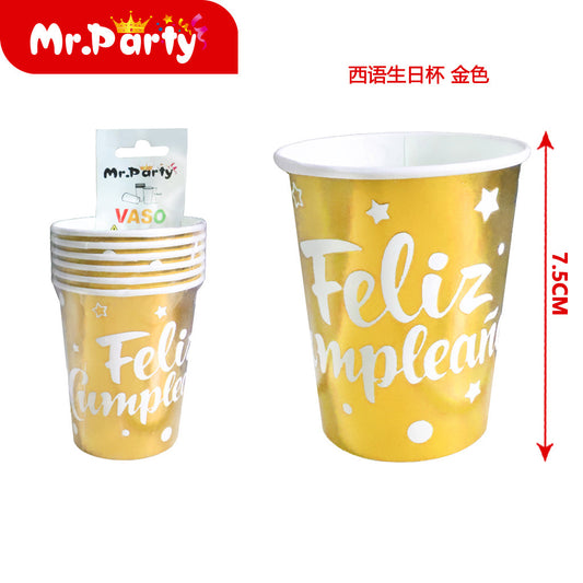 🥤✨ Vasos Feliz Cumpleaños Metalizados 6 Pzs | Colores Variados para Fiesta 🎉