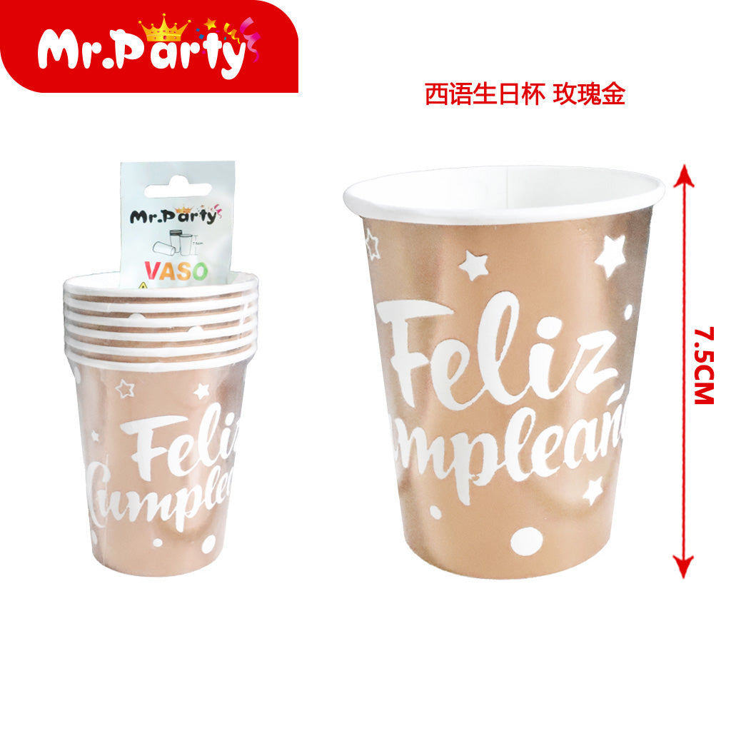 🥤✨ Vasos Feliz Cumpleaños Metalizados 6 Pzs | Colores Variados para Fiesta 🎉- Mayoreo 12 pzas