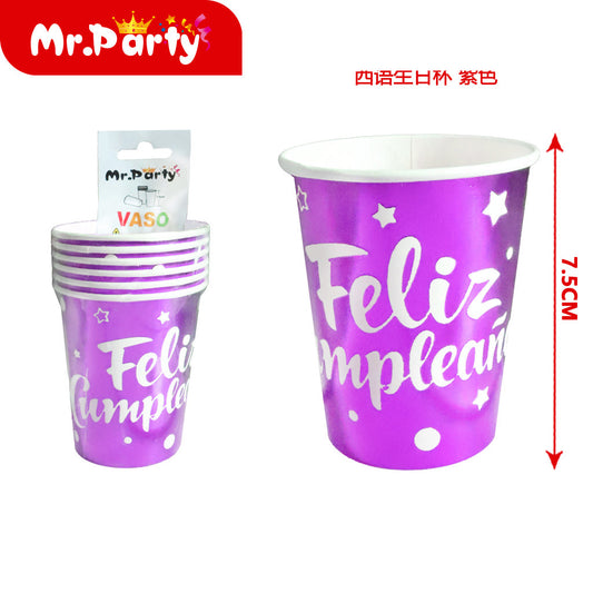 Vasos de papel de 250 ml (6 piezases) 210 g (18 oz) vasos de (12paquetes)